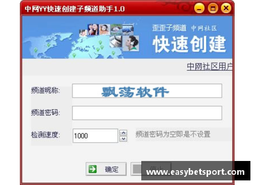 YY易游体育中国网球，未来的无限可能 - 副本
